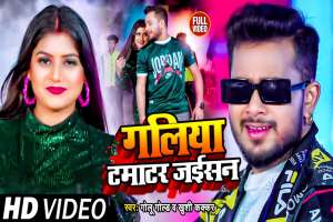 Bhojpuri Songs