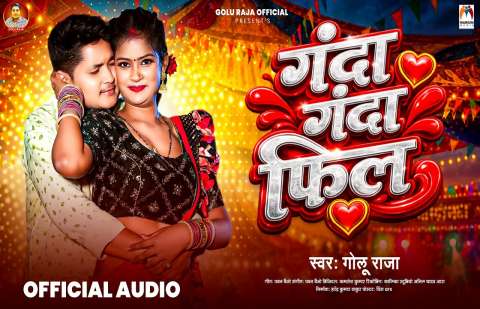 bhojpury