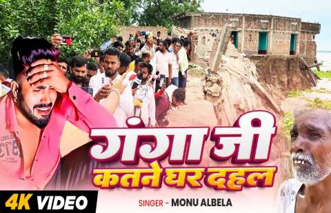 Bhojpuri Songs