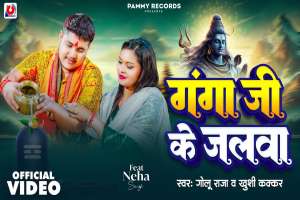 Bhojpuri Songs