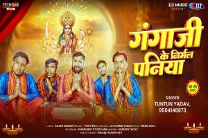 Tuntun Yadav Image