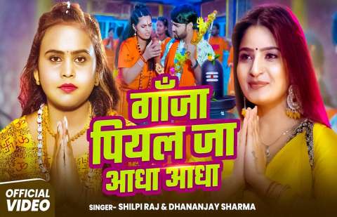 Bhojpuri Songs