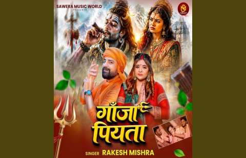 Bhojpuri Songs