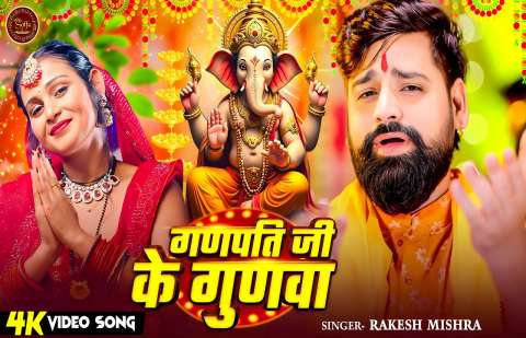 Bhojpuri Songs