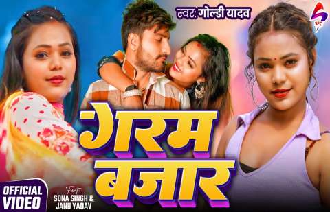 Bhojpuri Songs