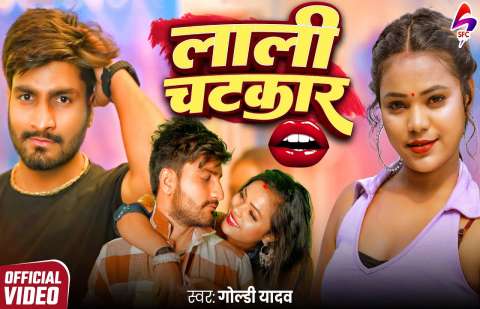 Bhojpuri Songs