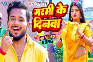 Bhojpuri Songs