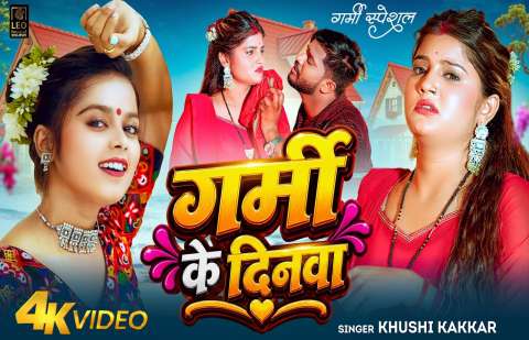 Bhojpuri Songs
