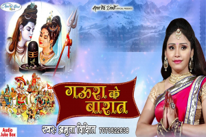 Amrita Dixit Image