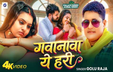 bhojpury