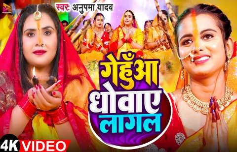 Bhojpuri Songs