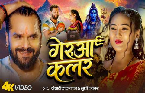 Bhojpuri Songs