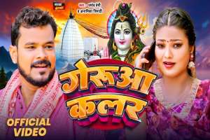 Bhojpuri Songs