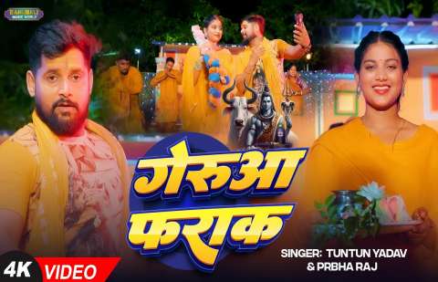 Tuntun Yadav Image