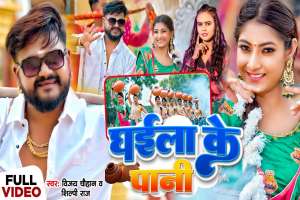 Vijay Chauhan Image