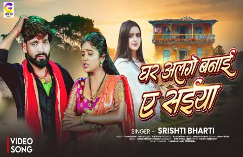 Bhojpuri Songs