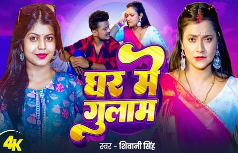 Shivani Singh Image