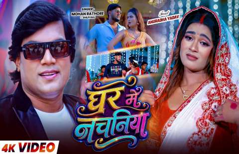 bhojpury