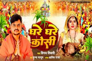 Bhojpuri Songs