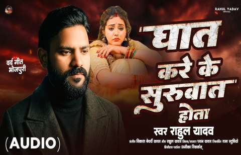 bhojpury