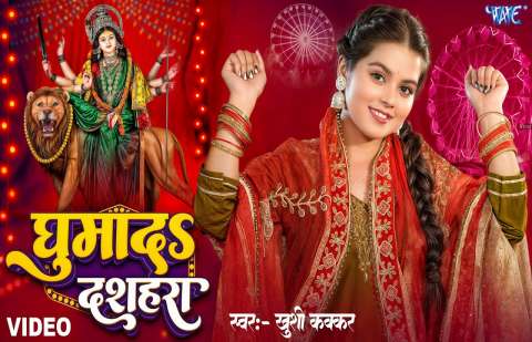 Bhojpuri Songs