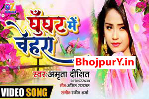 Amrita Dixit Image
