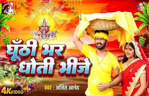 Bhojpuri Songs