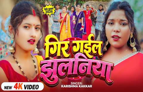 bhojpury