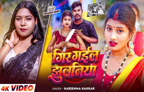 bhojpury