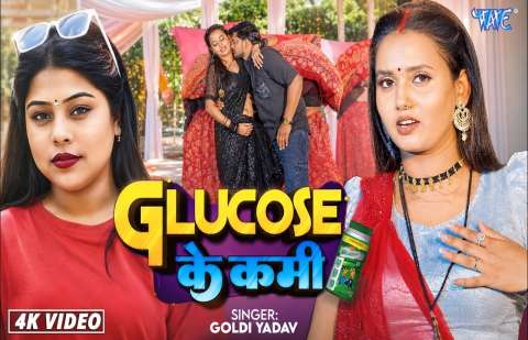 bhojpury