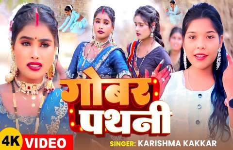 Bhojpuri Songs
