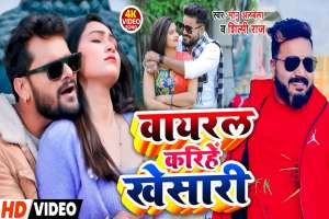 Monu Albela Image