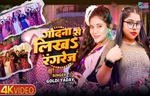 Bhojpuri Songs