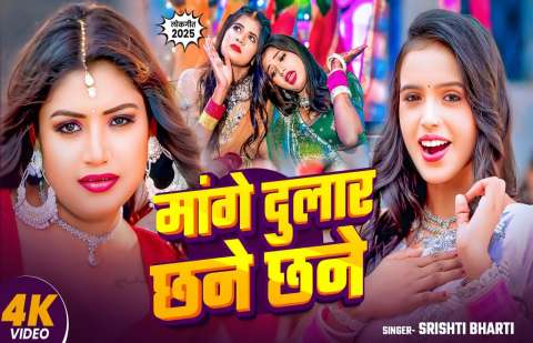 Bhojpuri Songs