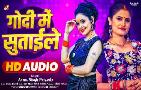 Bhojpuri Songs