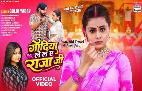 bhojpury