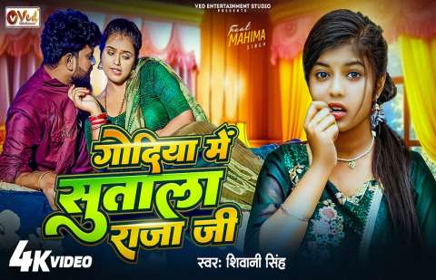 Bhojpuri Songs