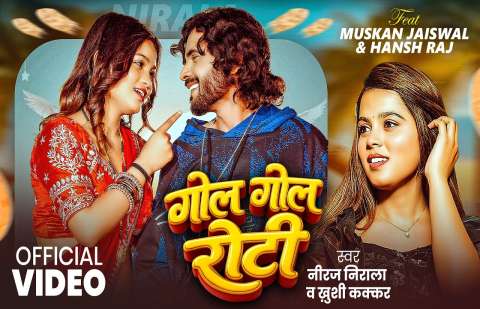 bhojpury