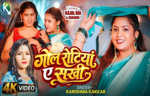 Bhojpuri Songs