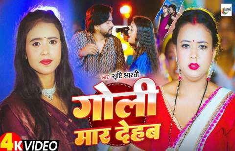 Bhojpuri Songs