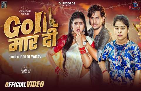 Bhojpuri Songs