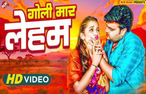 Bhojpuri Songs
