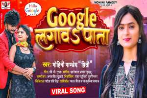 Mohini Pandey Image