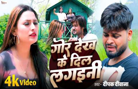 Bhojpuri Songs