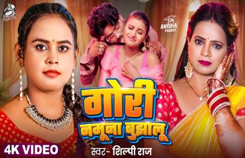 Bhojpuri Songs