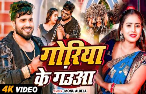 Bhojpuri Songs