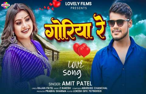 Bhojpuri Songs