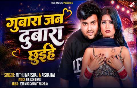 bhojpury