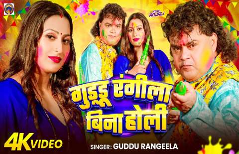 Bhojpuri Songs