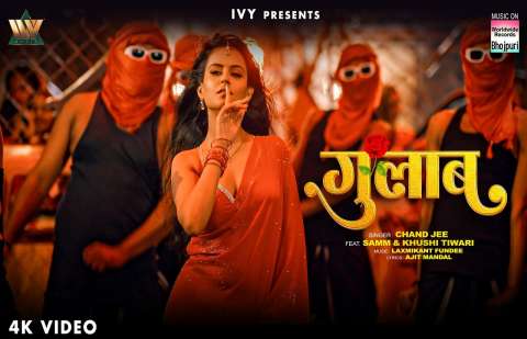 Bhojpuri Songs